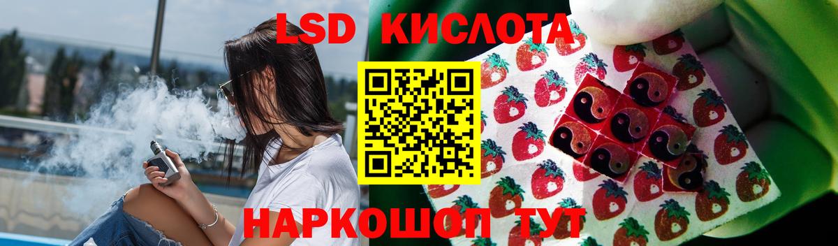 Лсд 25 экстази ecstasy  ЛСД экстази ecstasy  Вход с VPN  Новочебоксарск 
