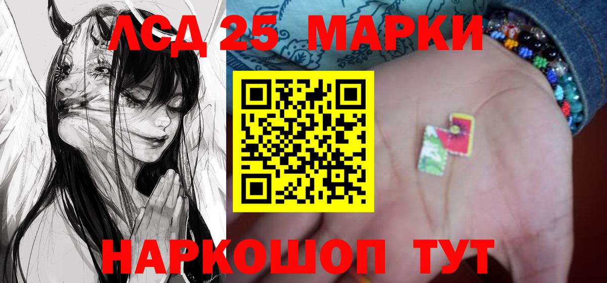 Лсд 25 экстази ecstasy Новочебоксарск