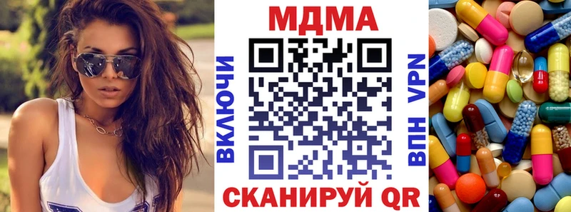 ОМГ ОМГ зеркало  Новочебоксарск  MDMA молли 