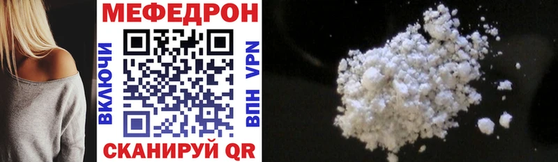 Мефедрон VHQ ОМГ ОМГ ссылка Новочебоксарск продажа наркотиков