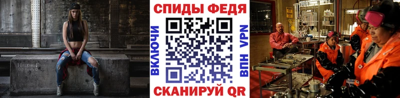 МЕТАМФЕТАМИН Methamphetamine MEGA рабочий сайт Новочебоксарск
