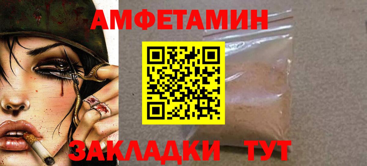 Новочебоксарск  Первитин кристалл  Первитин кристалл  Вход с VPN 