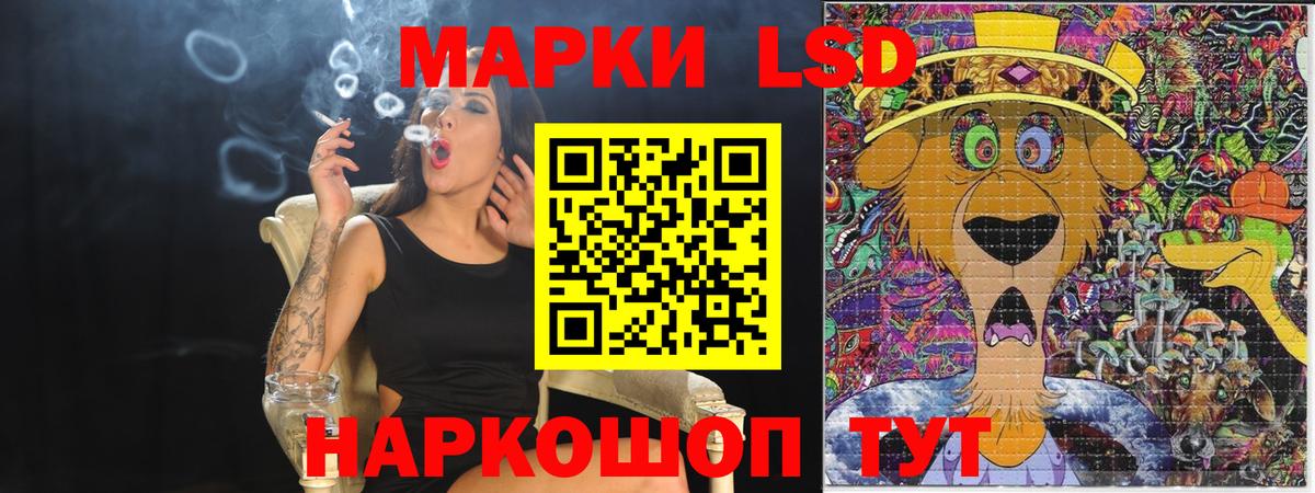 Наркотические марки 1,8мг  Вход с VPN  Марки N-bome  Новочебоксарск  Наркотические марки 1,8мг 