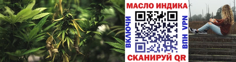 Дистиллят ТГК гашишное масло  Новочебоксарск 