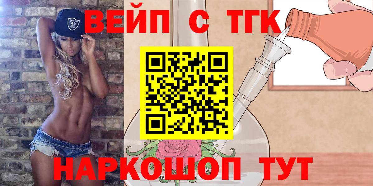 Дистиллят ТГК гашишное масло Новочебоксарск