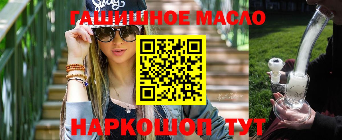 ТГК вейп  Вход с VPN  Новочебоксарск  Дистиллят ТГК концентрат 