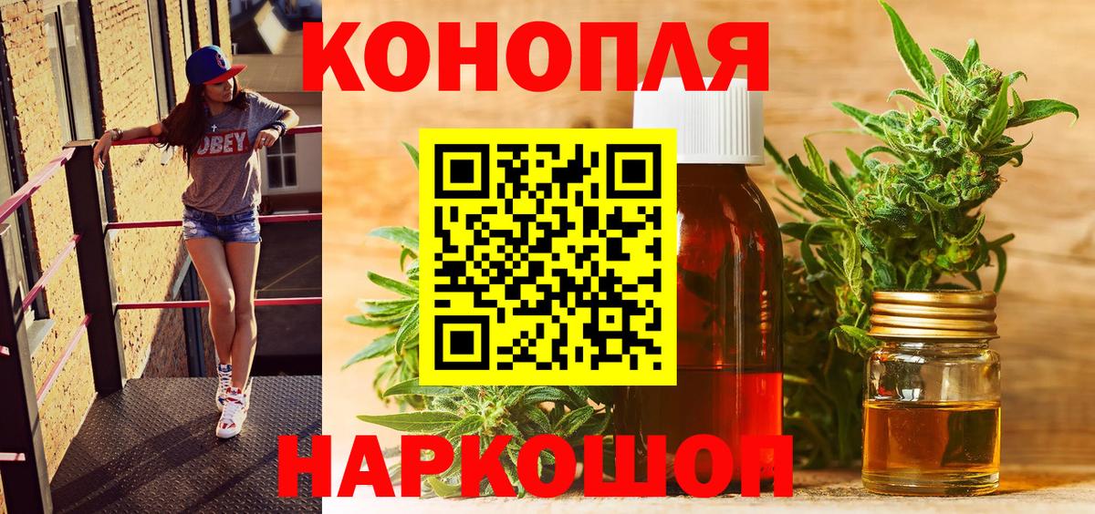 Каннабис LSD WEED  Вход с VPN  Бошки Шишки VHQ  Новочебоксарск 